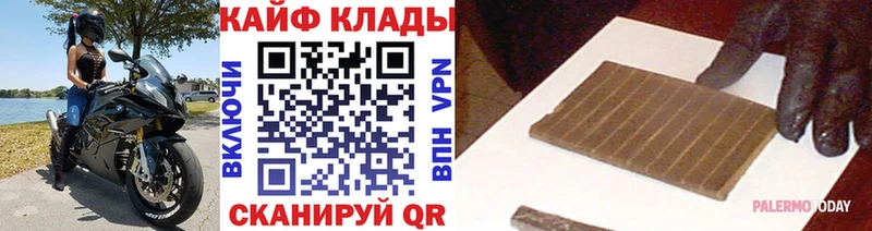 Магазины продажи наркотиков Полтавская Вейп ТГК Альфа ПВП МАРИХУАНА Меф мяу мяу Кокаин