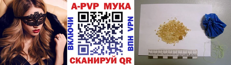 продажа наркотиков OMG ссылка Alfa_PVP кристаллы Полтавская