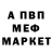 COCAIN FishScale Masha Pashkina