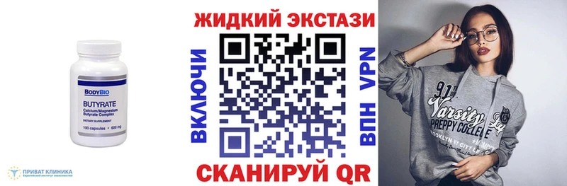 БУТИРАТ 99%  blacksprut онион  Полтавская 