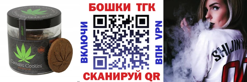 Cannafood марихуана  Полтавская 