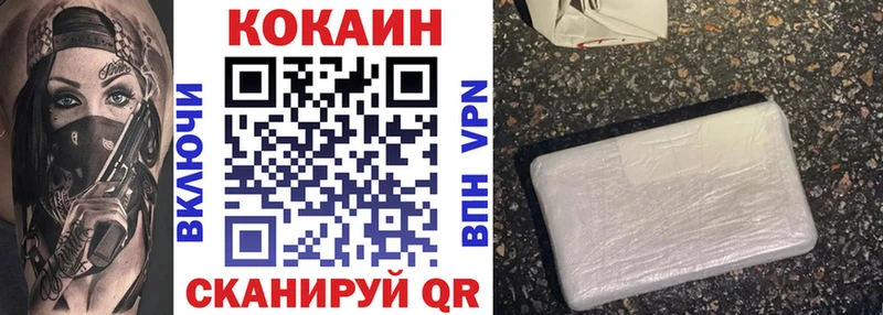 COCAIN 97%  сколько стоит  Полтавская 