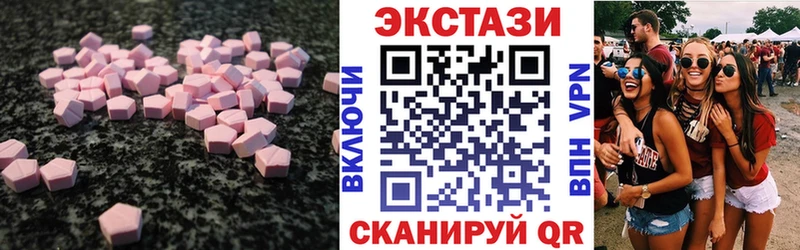 Экстази louis Vuitton  Полтавская 