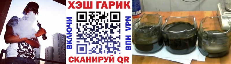 Гашиш VHQ  Полтавская 