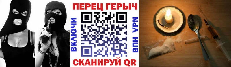 ГЕРОИН VHQ  дарнет шоп  Полтавская 
