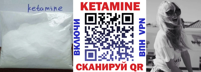 Кетамин ketamine  blacksprut онион  Полтавская 