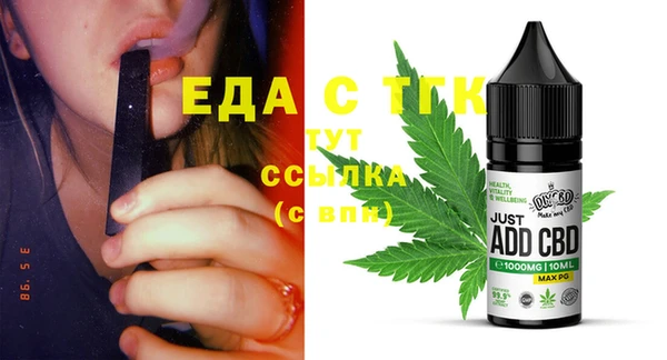 стафф Богородицк