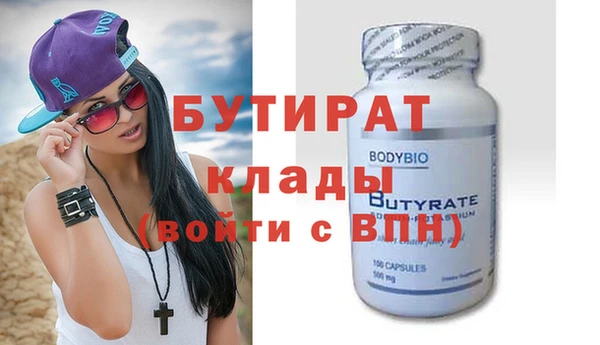 стафф Богородицк