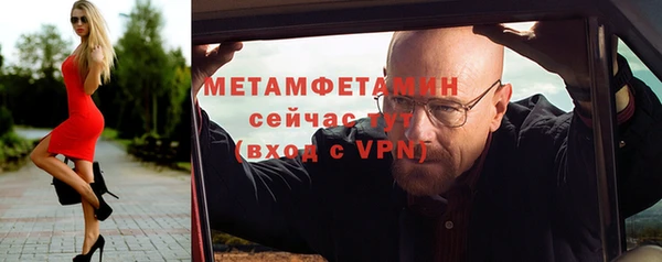 меф Богородск