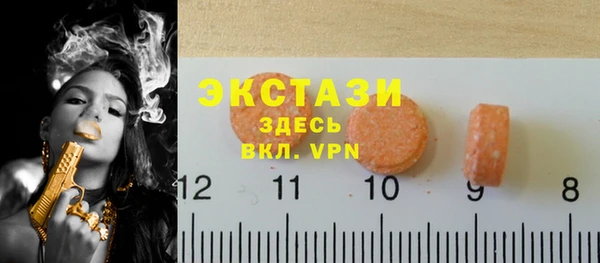 стафф Богородицк