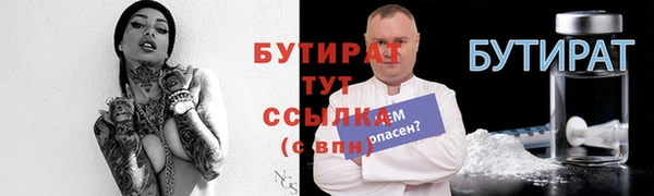 меф Богородск