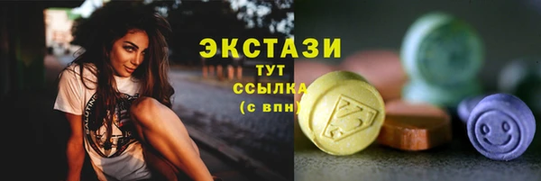 марки lsd Покров