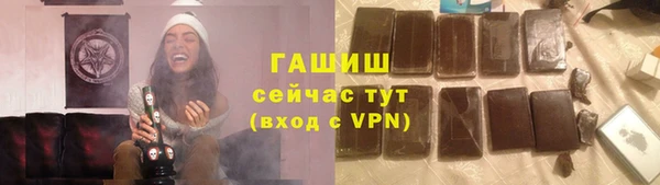 меф Богородск