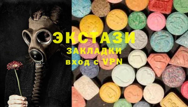 стафф Богородицк