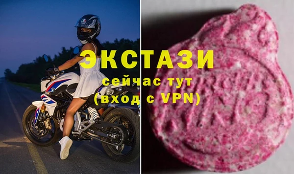 стафф Богородицк