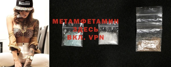меф Богородск