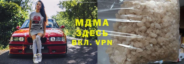 стафф Богородицк