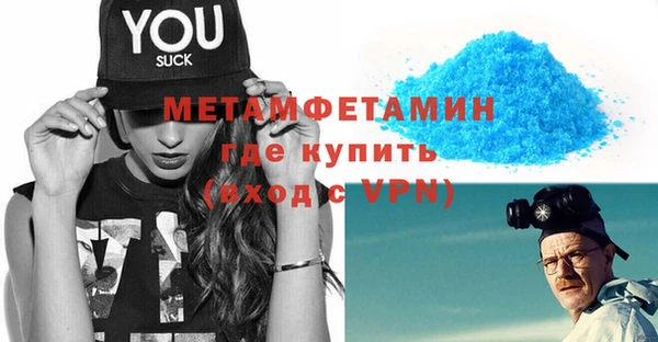 стафф Богородицк