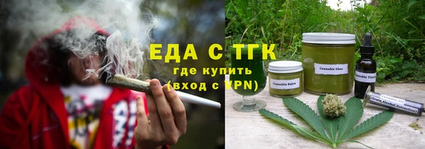 меф Богородск
