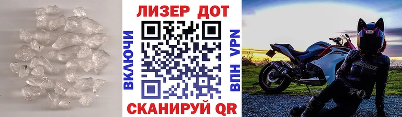 Лсд 25 экстази кислота  купить наркотик  Полтавская 