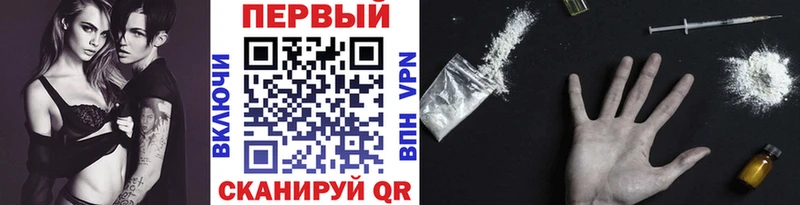 Первитин витя  Полтавская 