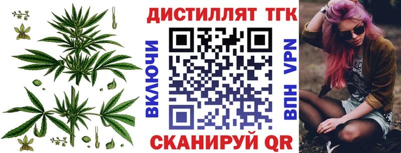 ТГК концентрат  нарко площадка какой сайт  Полтавская 